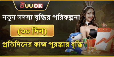 ১০০% স্বাগত বোনাস অফার promotion image