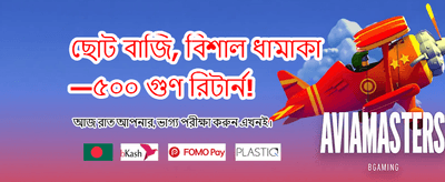 789bd-এ যোগ দিন, জিতুন বড়
